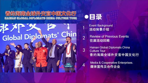 伍佰藝沉香鼎力支持，海南省沉香協(xié)會成功舉辦“全球外交官中國文化行”大型藝術交流盛會
