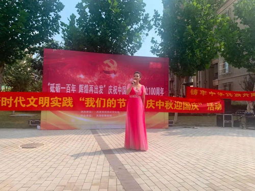 河西區文化館“送文化下基層”惠民文藝演出喜迎雙節文化藝術交流活動