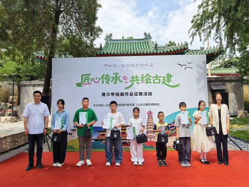 匠心傳承 共繪古建 青少年繪畫作品展啟幕，以丹青妙筆守護千年文脈